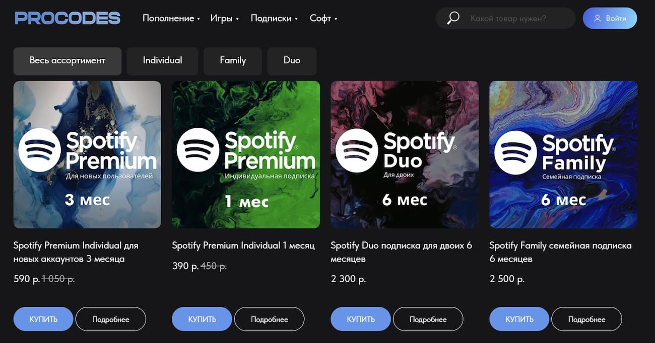 Как оформить подписку Spotify Premium в России?