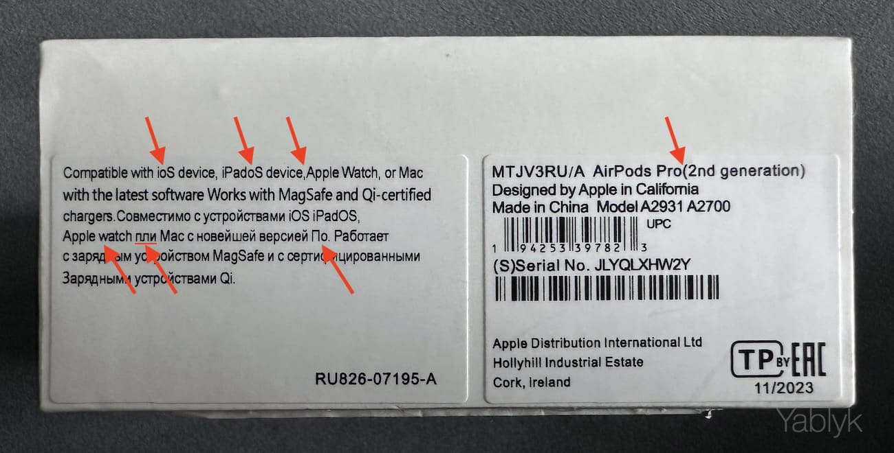 Сравнение упаковки AirPods Pro 2 и копии Huilian с чипом 277 H2S Ultra