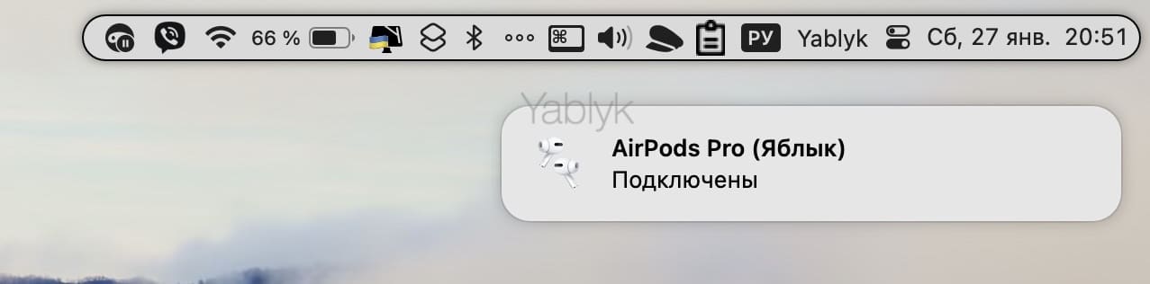 Автоматические переключение и работа копии наушников airpods pro 2 на Mac