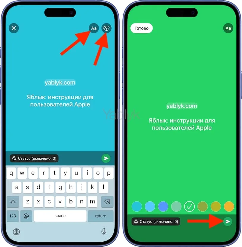 Ссылка в статусе Ватсап, как сделать?