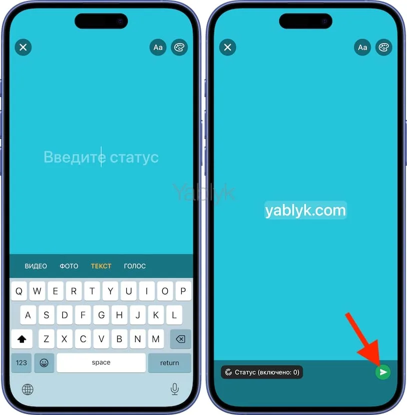 Ссылка в статусе Ватсап, как сделать?