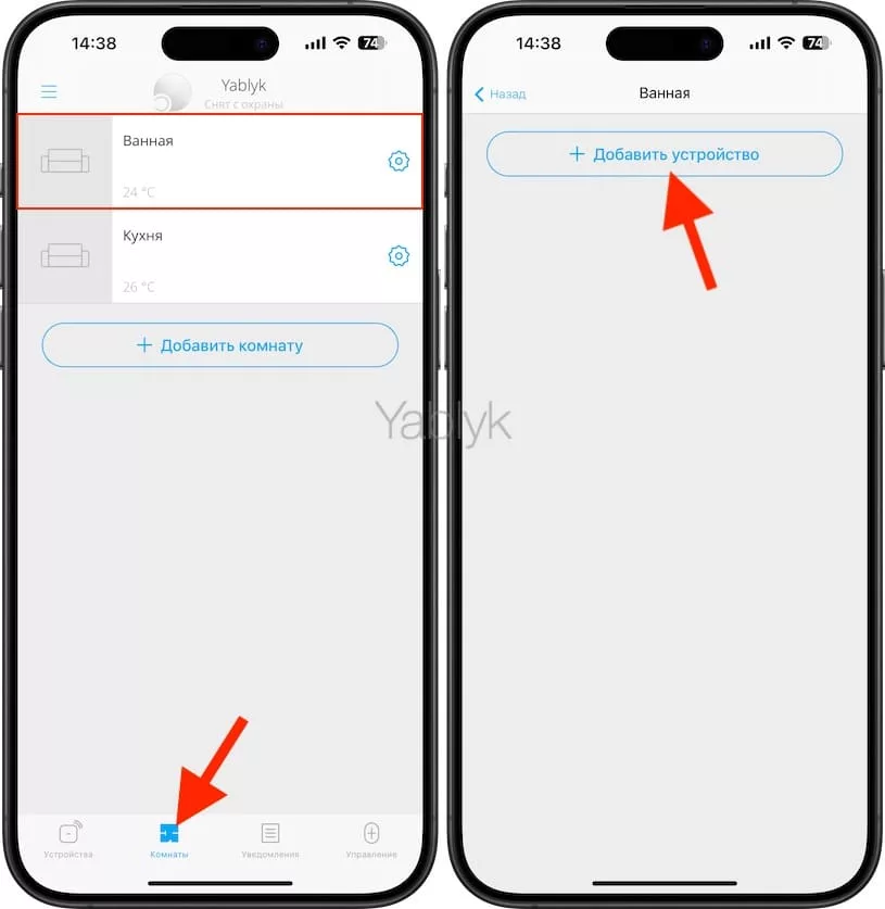 Ajax LeaksProtect: надежная защита от протечки и перекрытие воды с iPhone или Android