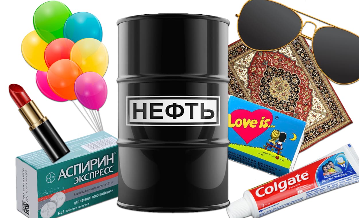 15 повседневных продуктов, которые сделаны из нефти