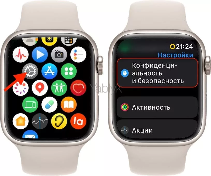 Как отключить измерение пульса на Apple Watch?