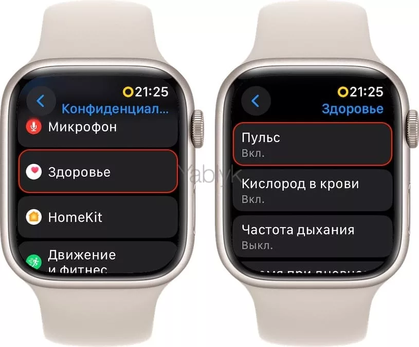 Как отключить измерение пульса на Apple Watch?