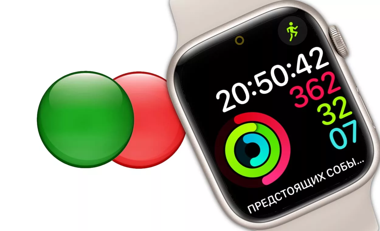 Почему Apple Watch горят сзади то зеленым, то красным?