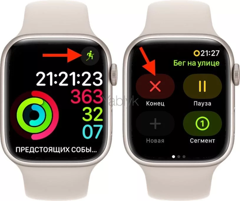 Тренировка на Apple Watch