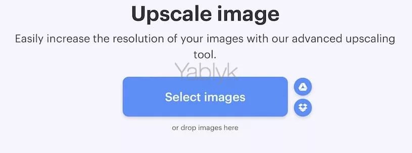 Как улучшить качество фото  при помощи онлайн-сервиса ILoveIMG.com