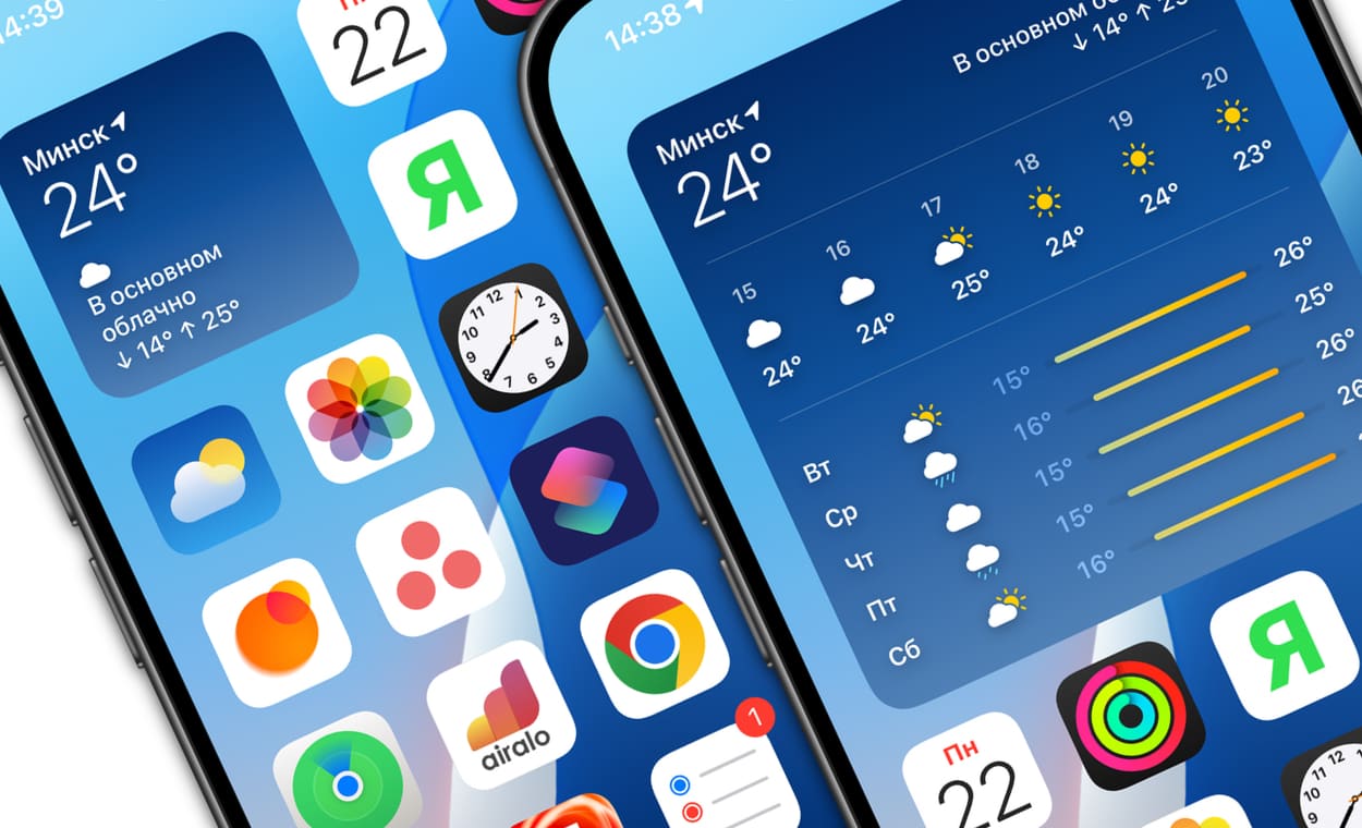 Как на ios 18 изменить фонарик. Как на ios 18 изменить фонарик