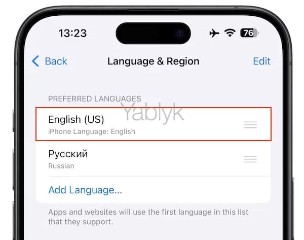 Как изменить язык на iPhone