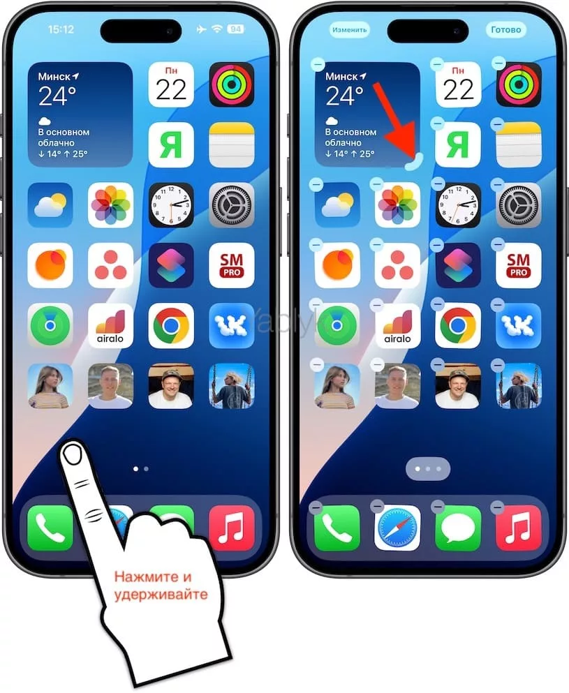 Как изменять размеры виджетов на iPhone и iPad, не удаляя их с экрана