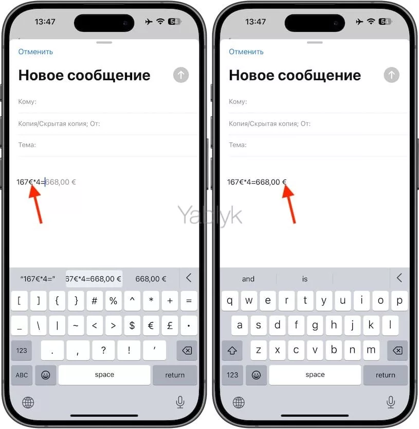 Как решать математические примеры на iPhone и iPad без использования калькулятора и Siri