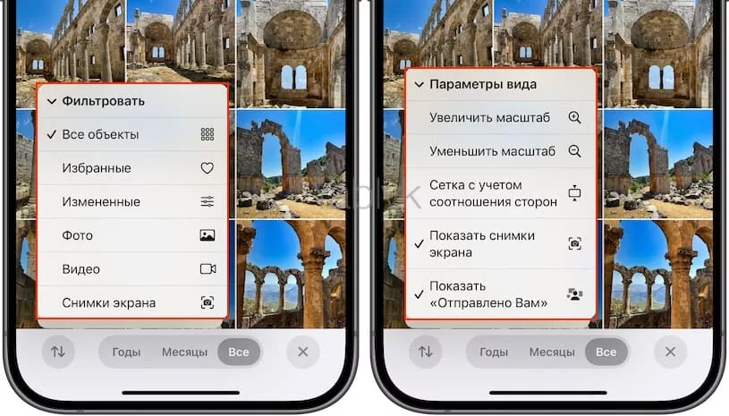 Раздел «Медиатека» в приложении «Фото» на iPhone