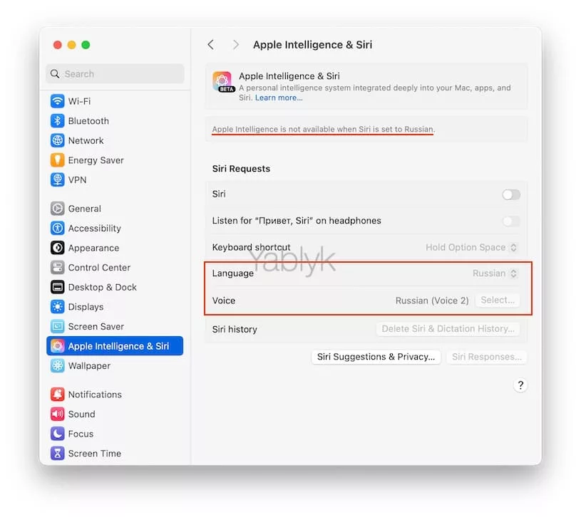 Как установить Apple Intelligence & Siri на Mac