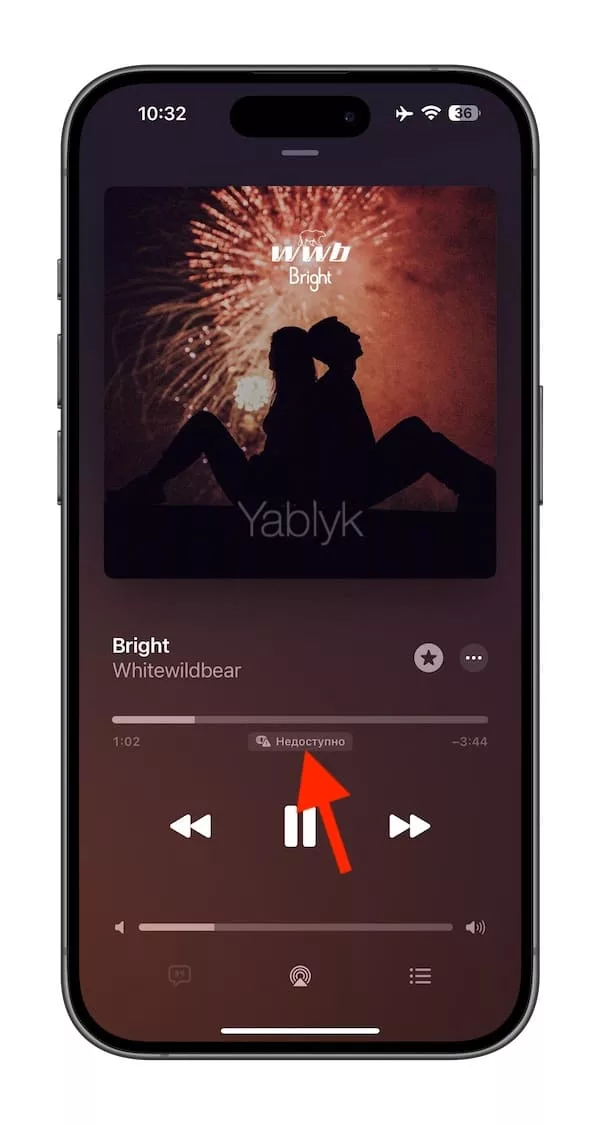 Функция «Music Haptics» на iPhone позволяет «слышать» музыку глухим людям