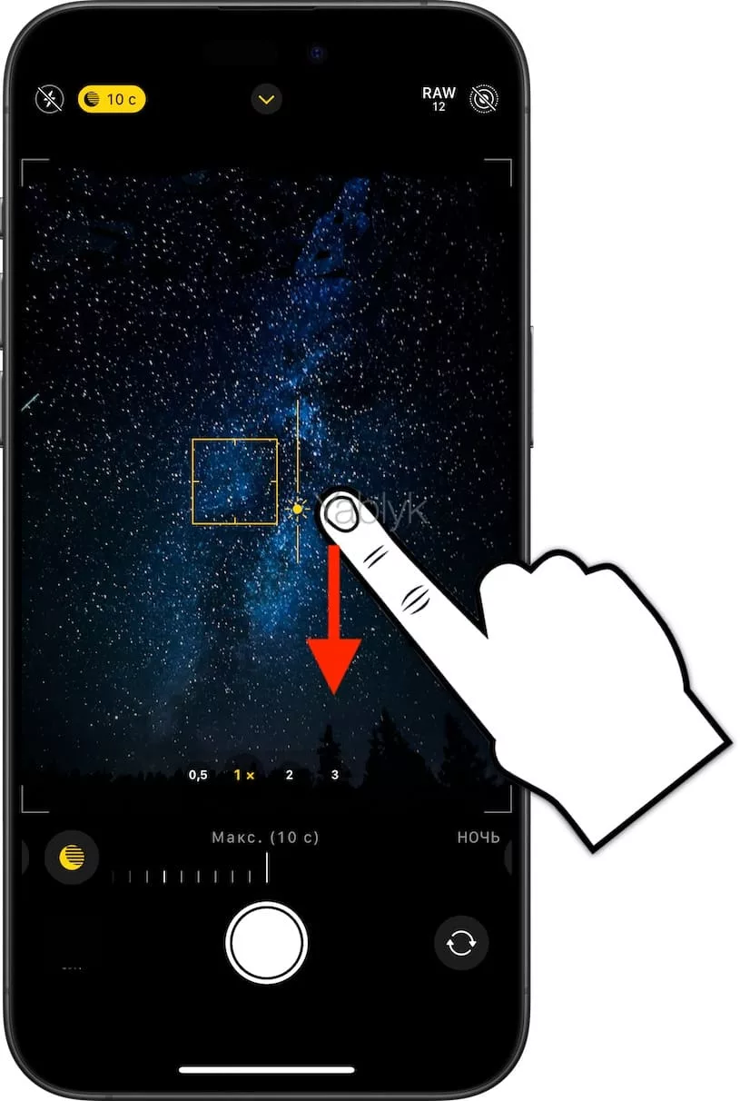 Как фотографировать звезды на iPhone?