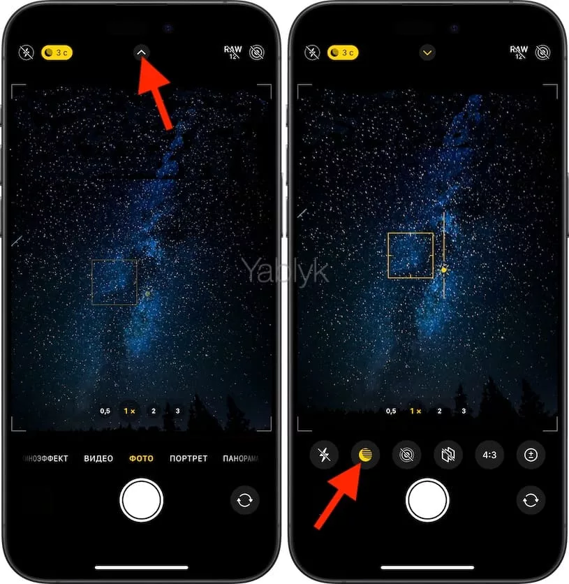 Как фотографировать звезды на iPhone?