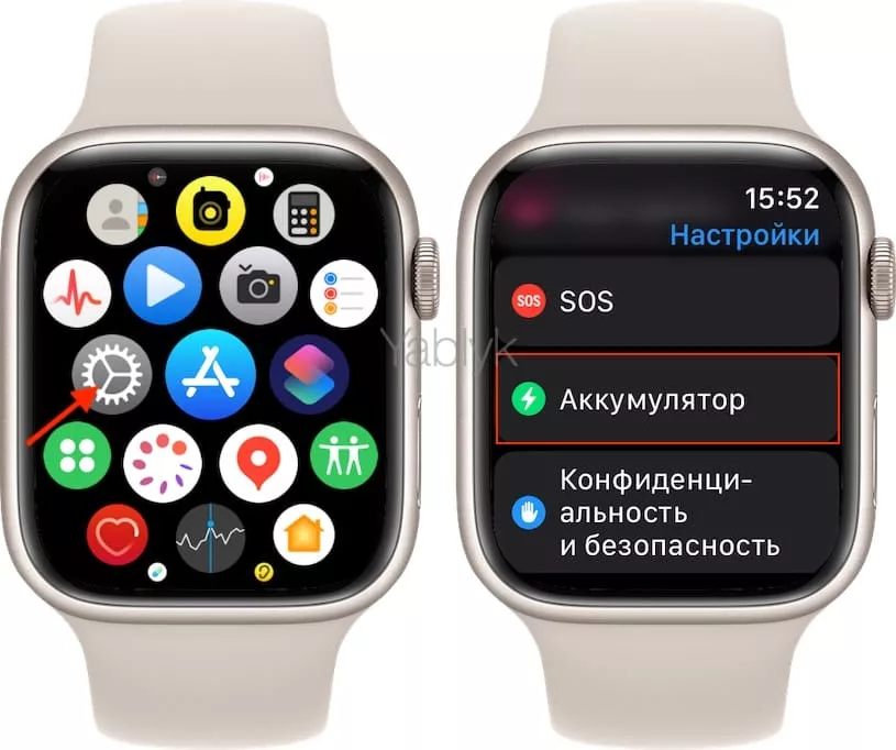 Как узнать, когда последний раз заряжались Apple Watch?