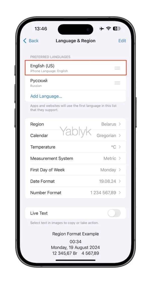 Настройки «Язык и регион» на iPhone