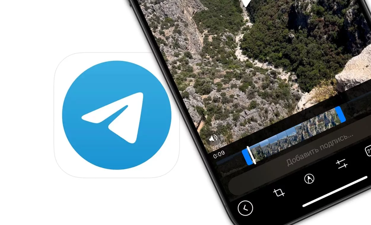 Редактирование видео в Telegram на iPhone без стороннего видеоредактора