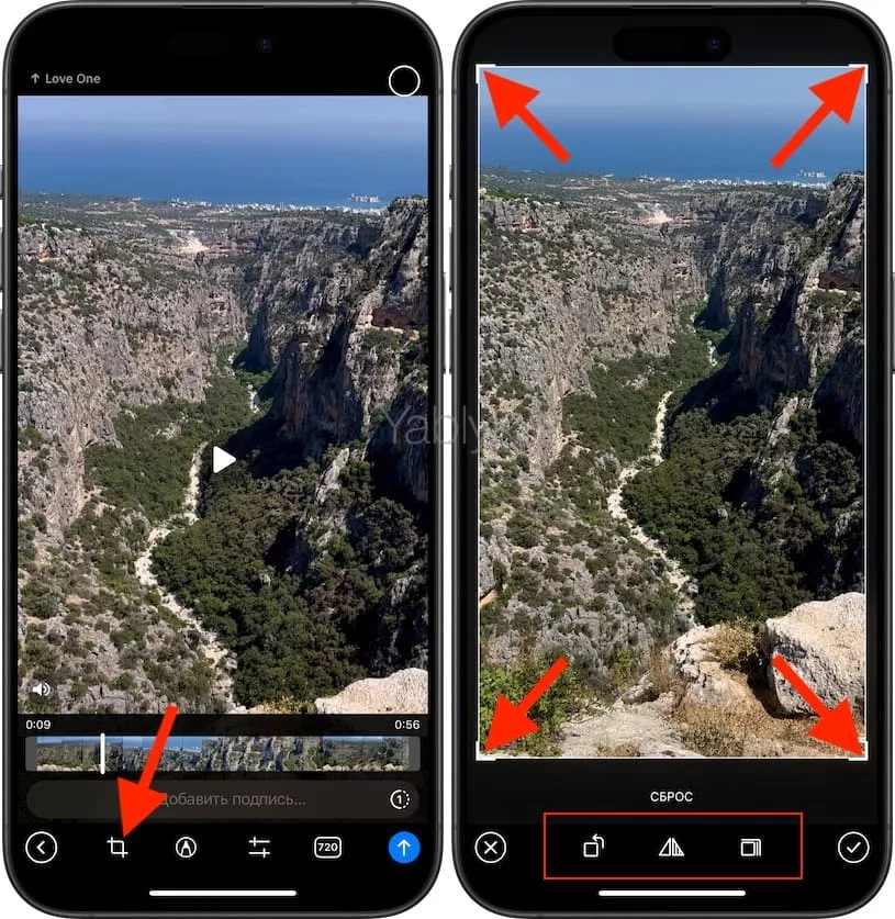 Как редактировать видео в Telegram на iPhone