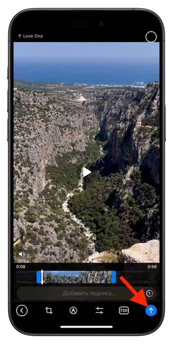 Как редактировать видео в Telegram на iPhone