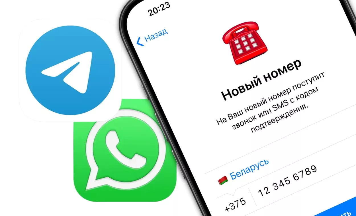 Как поменять номер телефона в WhatsApp и Telegram