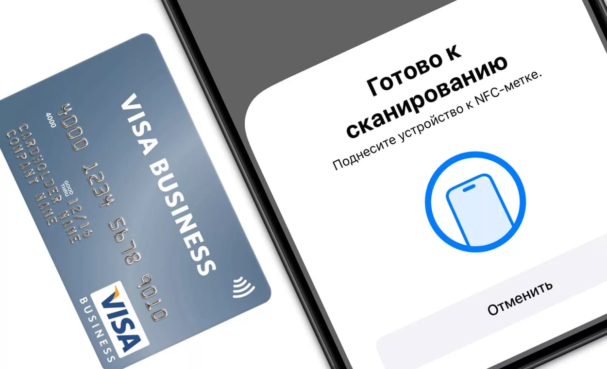 Как сделать NFC-метку для iPhone из старой банковской карты и использовать для любых автоматизаций