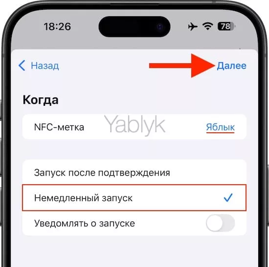 Как сделать NFC-метку из старой банковской карты?