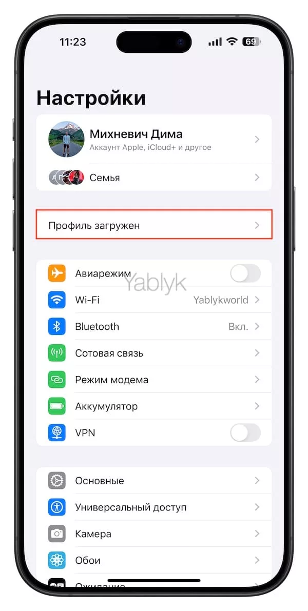 Как сделать мобильное приложение для iPhone из любого сайта?