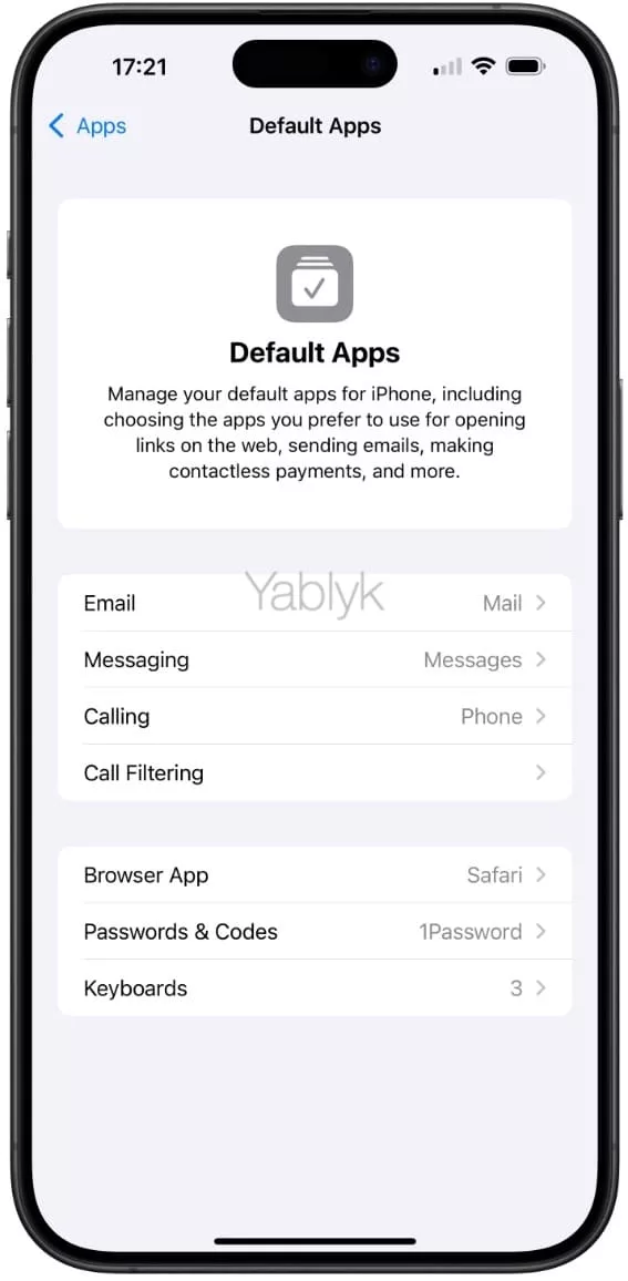 Как менять приложения по умолчанию на iPhone