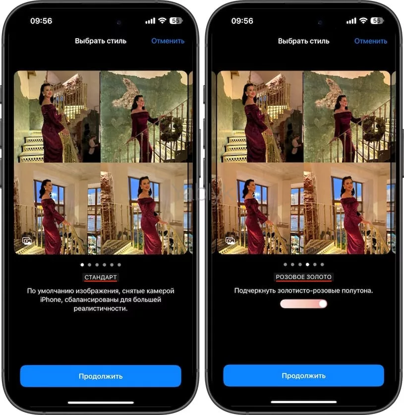 Как выбрать фотографический стиль на iPhone по умолчанию?