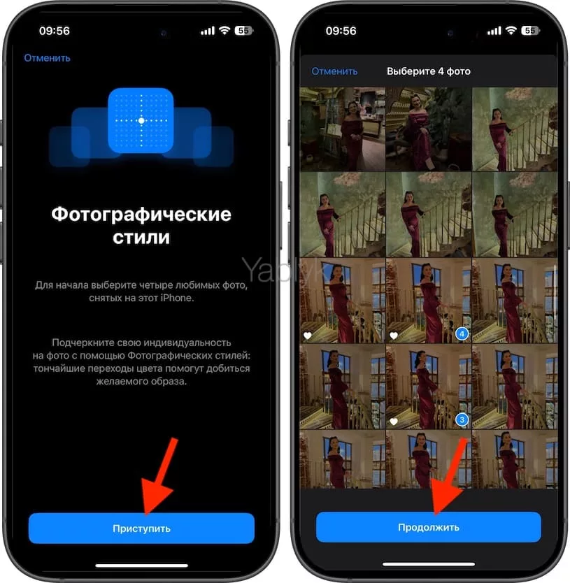 Как выбрать фотографический стиль на iPhone по умолчанию?