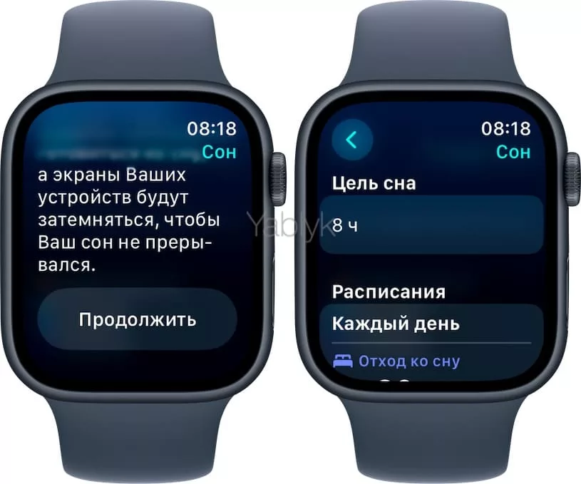 Как включить отслеживание сна на Apple Watch?