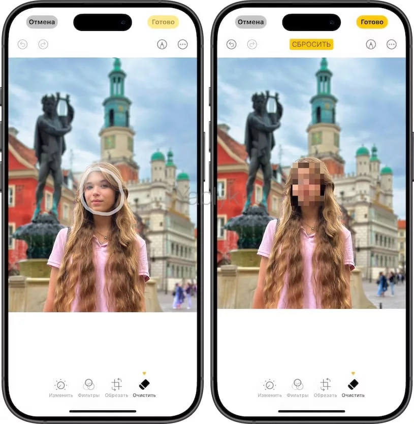 Как размыть лицо на фото с помощью функции «Очистить» в приложении «Фото» на iPhone, iPad?
