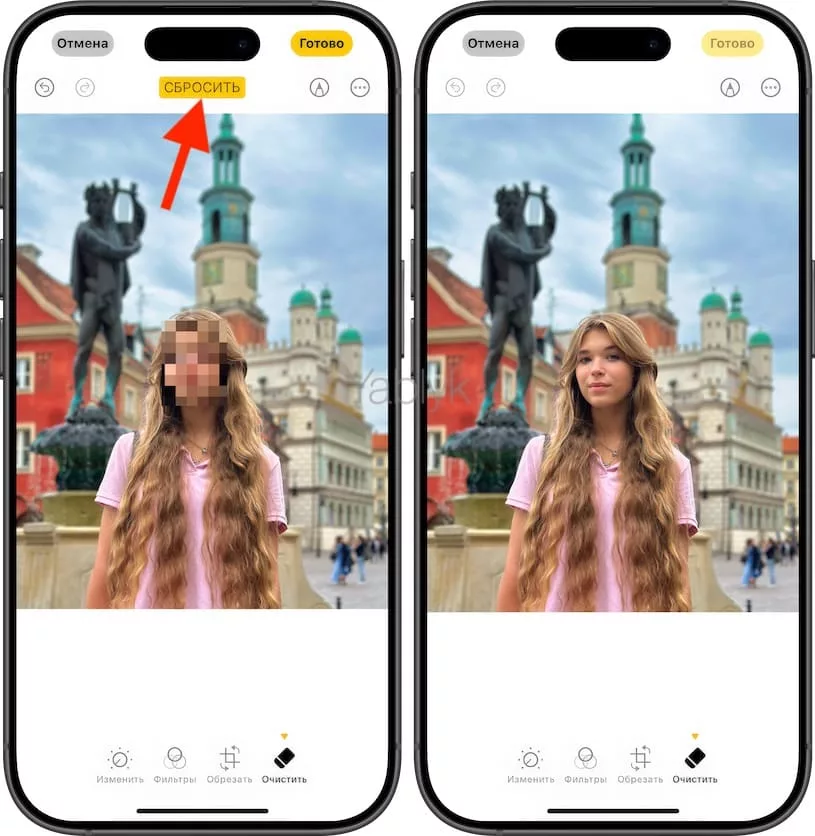 Как размыть лицо на фото с помощью функции «Очистить» в приложении «Фото» на iPhone, iPad?