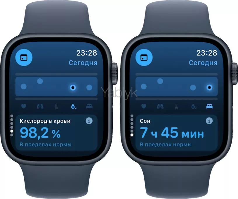 osnovnye pokazateli vitals apple watch