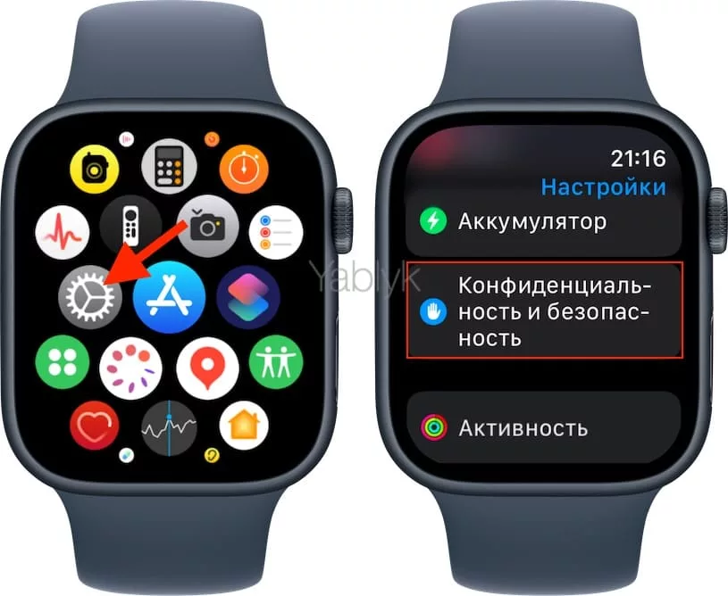 Как отключить отслеживание температуры запястья на Apple Watch?