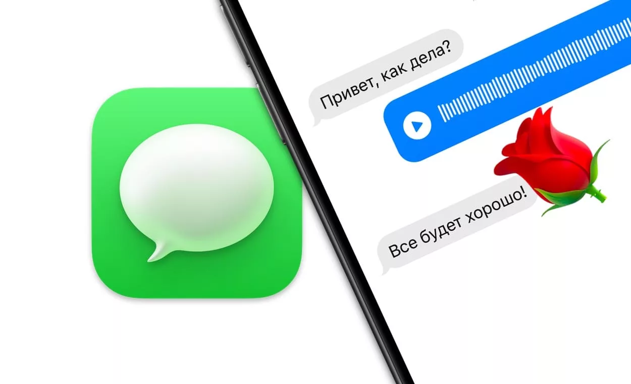 Как отправлять эмодзи-реакции на сообщения в iMessage на iPhone