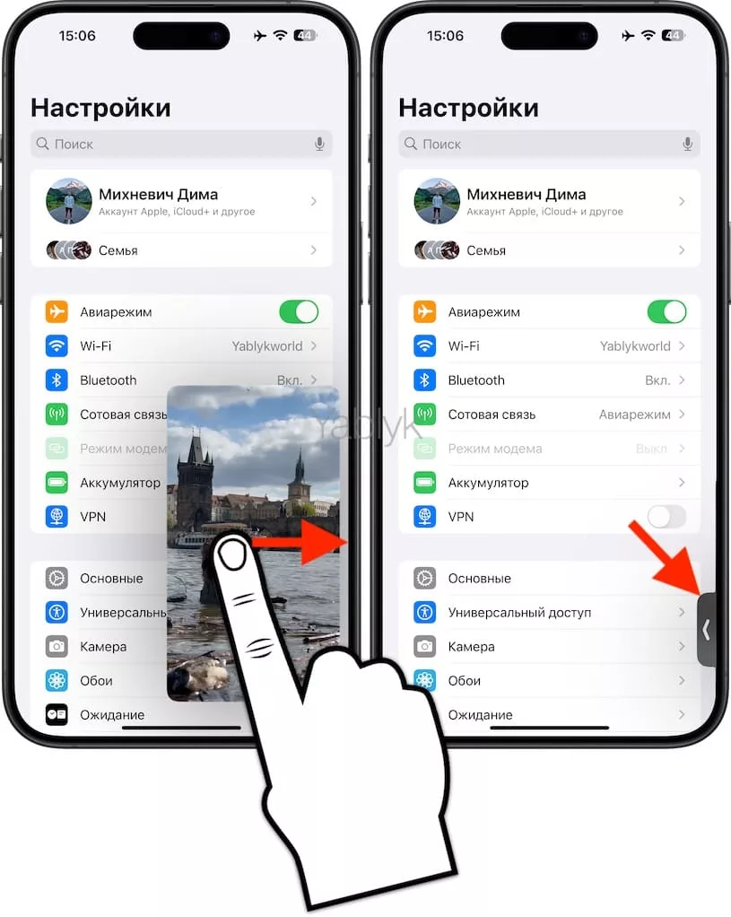 Как включить режим «картинка в картинке» в Telegram на iPhone?