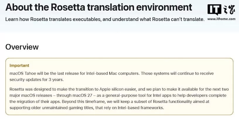 Apple: macOS 27 не будет поддерживать Mac с процессорами Intel