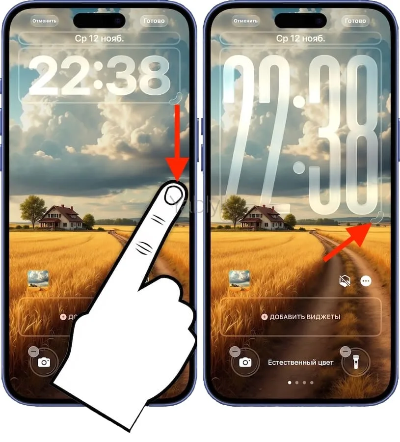 Как сделать большие часы на Айфоне