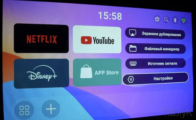 проектор DLD Mozart 9 - Android