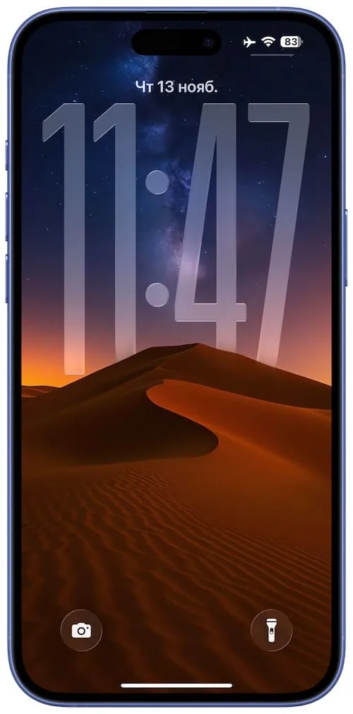 Обои для iPhone c 3D эффектом в сочетании с большими часами