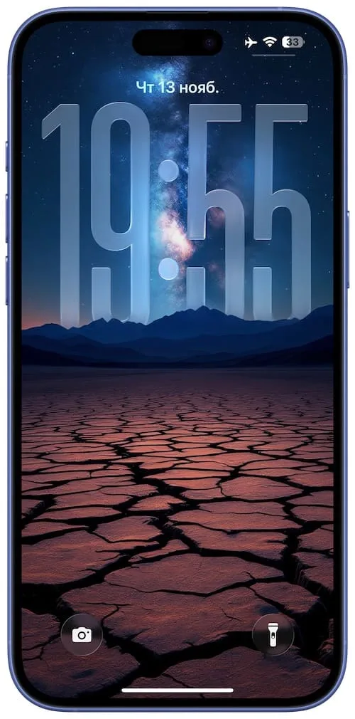 Обои для iPhone c 3D эффектом в сочетании с большими часами