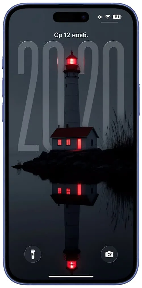 oboi dly iphone s 3d effektom i bolshimi chasami 5