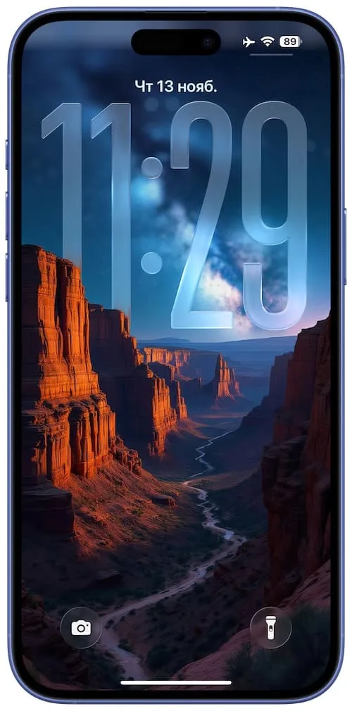 oboi dly iphone s 3d effektom i bolshimi chasami 6