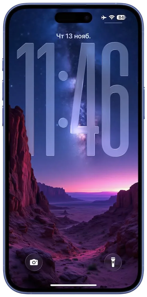 Обои для iPhone c 3D эффектом в сочетании с большими часами