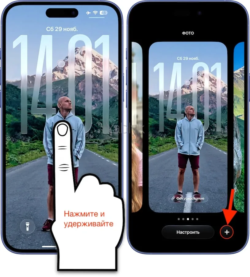 Настройки обоев на iPhone