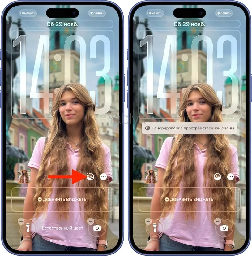 Как сделать объемное фото на экране блокировки iPhone и iPad